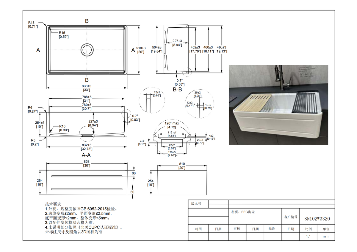 33 inch single bowl recessed workstation fireclay farmhouse sink - SANIKB SN102W3320