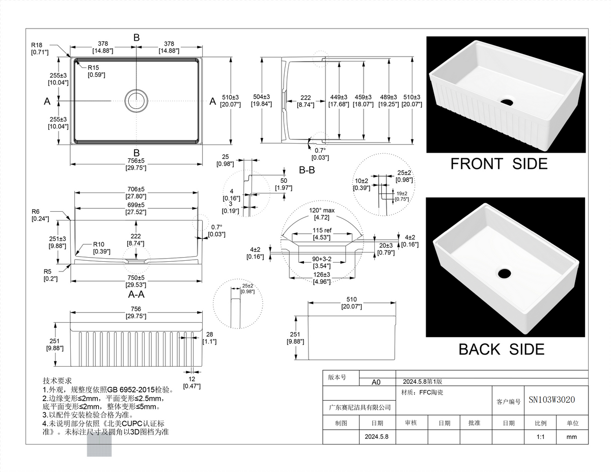 30 inch single bowl fluted workstation fireclay farmhouse sink - SANIKB SN103W3020