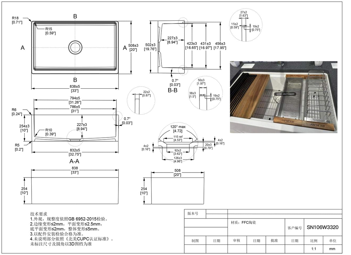 33 inch single bowl smooth workstation fireclay farmhouse sink - SANIKB SN106W3320