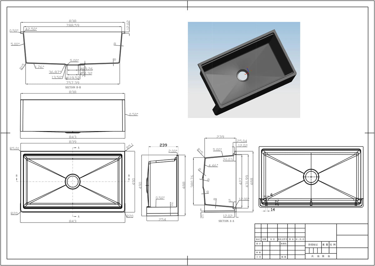 Dimensioned spec drawing of black quartz farmhouse workstation sink 33" × 19" (838 × 490 mm) – SANIKB SN3319-MB